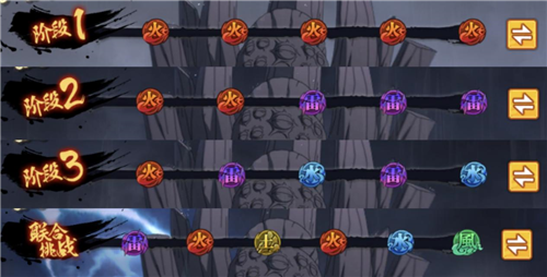 火影忍者忍者新世代8