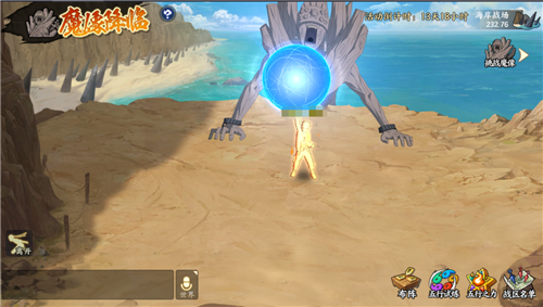 火影忍者忍者新世代1