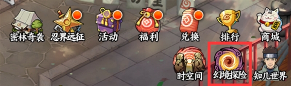 火影忍者忍者新世代1