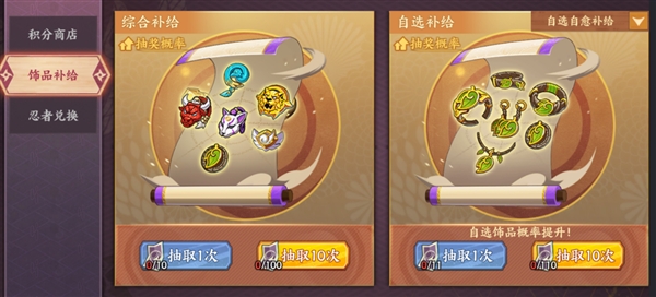 火影忍者忍者新世代17