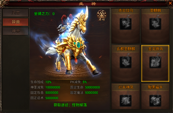 大侠2攻略图31