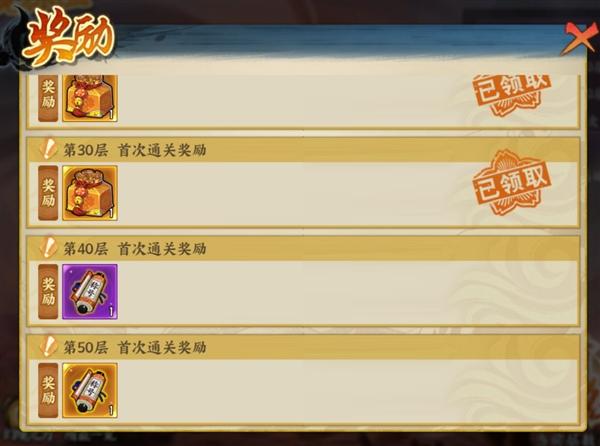 火影忍者忍者新世代6
