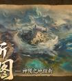 新地图怎么玩《魔域口袋版》神陨之地指南