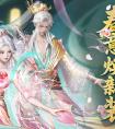 免费时装《魔域口袋版》春季踏青游攻略