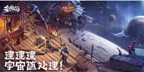 妄想山海房子设计图纸大全